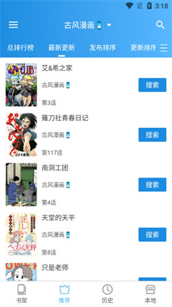 異次元最新版本漫畫1