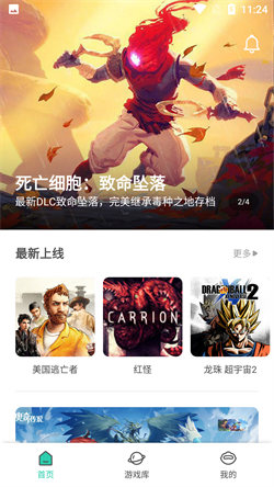 餃子云免費版4
