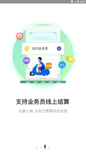 兔喜生活3