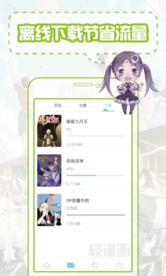 36漫畫 2024最新版3