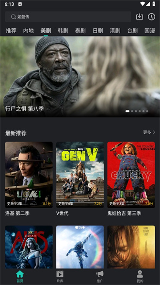 海鷗影評1