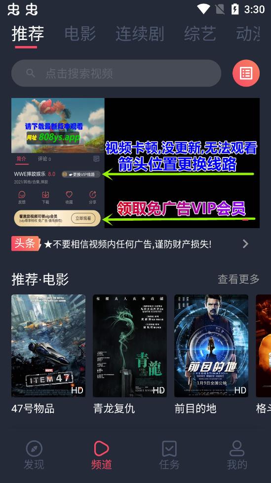 808影視4