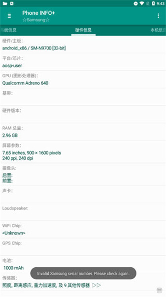 phone info3