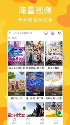 子子影視3