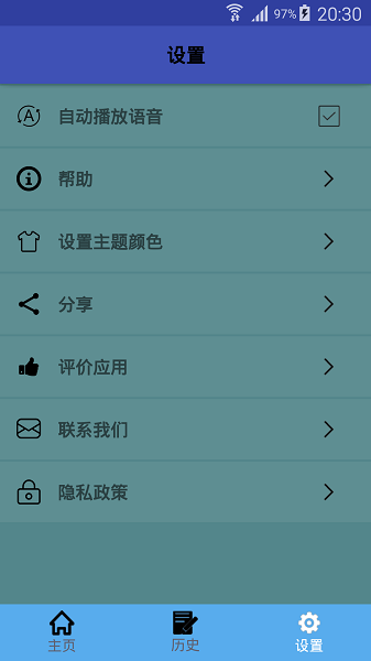緬甸語翻譯3