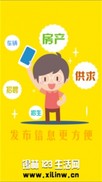 錫林1231