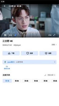 心心追劇1
