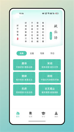 wantquotes據意查句4