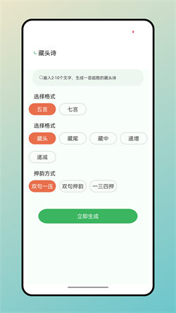 wantquotes據意查句2