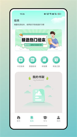wantquotes據意查句3