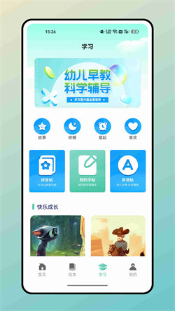 wantquotes據意查句1