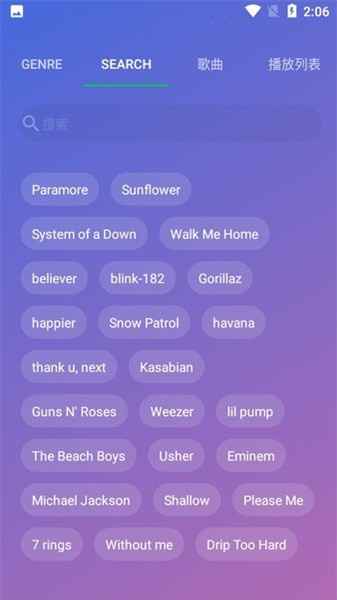 MP3 Download2