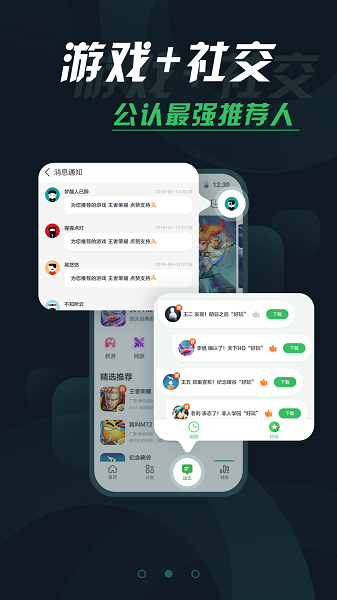拇指玩 免費版1