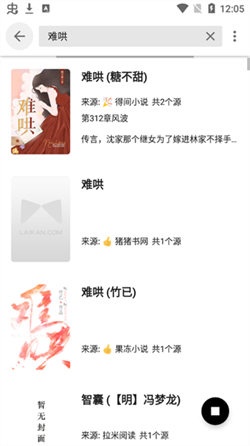 書趣閣小說3