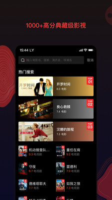 南瓜電影安裝包2