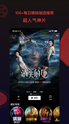南瓜電影安裝包4