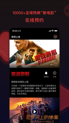 南瓜電影安裝包1