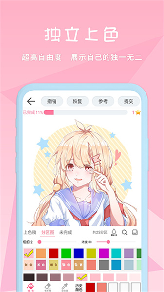 麥芽糖繪畫4