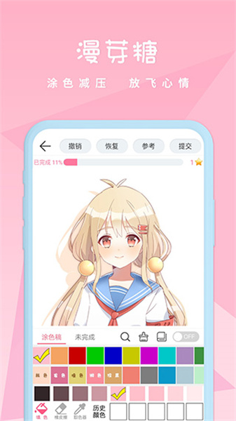 麥芽糖繪畫3