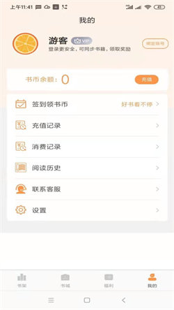心動小說3