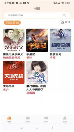 心動小說4