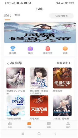 心動小說1