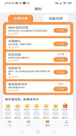 心動小說2