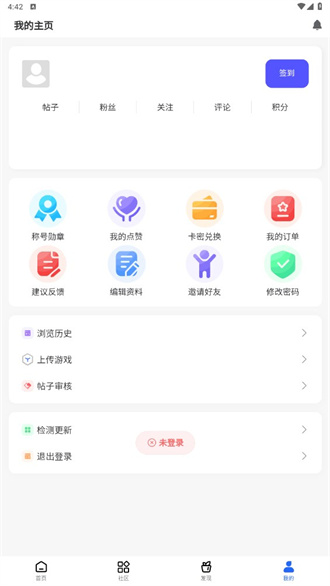 GM游戲社0