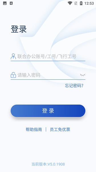 掌上東航2