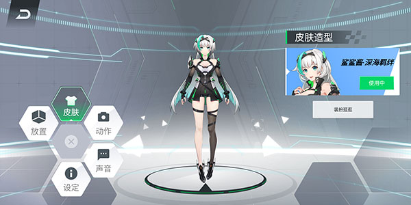 鯊鯊醬 最新版3