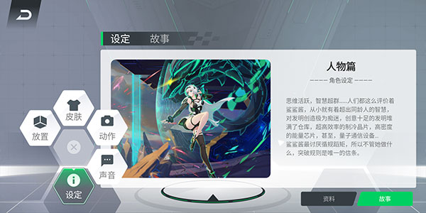 鯊鯊醬 最新版2
