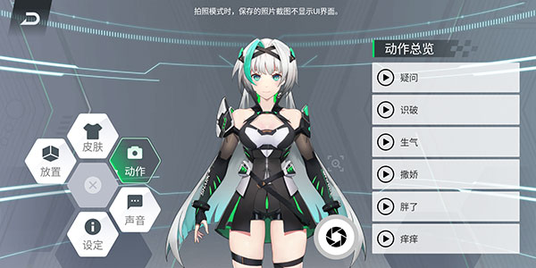 鯊鯊醬 最新版1