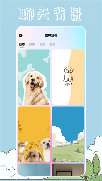 桌面寵物壁紙2