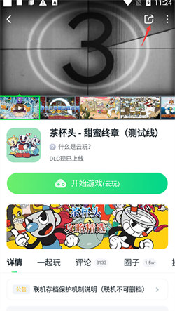 870游戲安裝包2