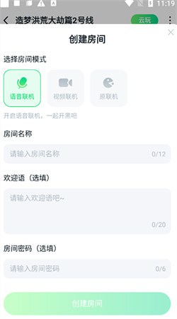 870游戲安裝包3