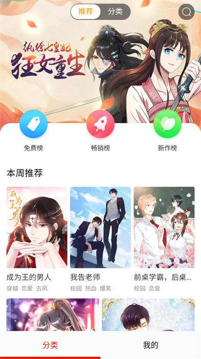 謎漫畫0