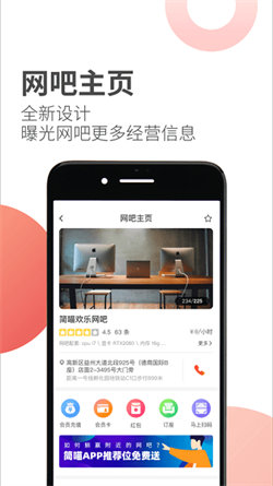簡喵最新版1