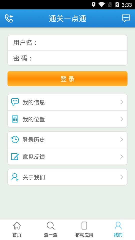通關一點通0