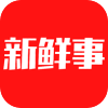 今日新鮮事 2024最新版