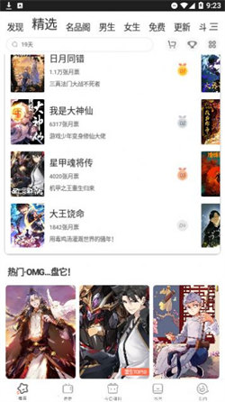鬼父動(dòng)漫4