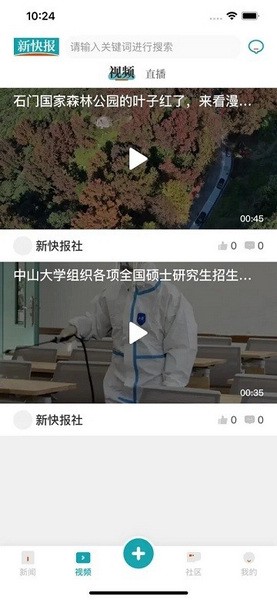 新快報(bào)4