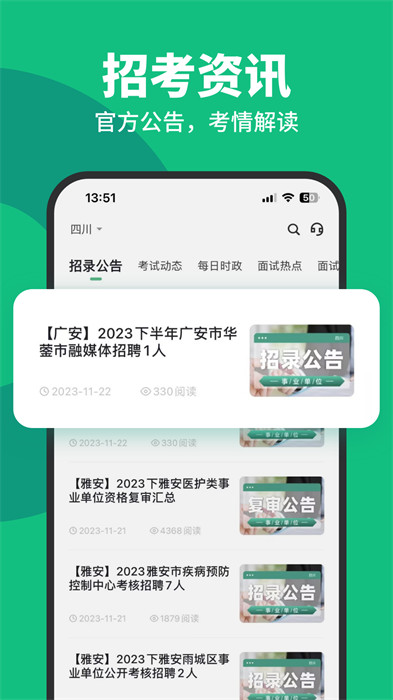 事考幫0