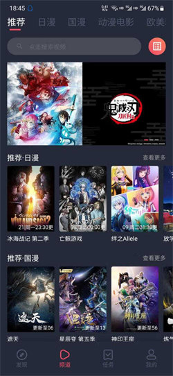逗貓動漫正版2