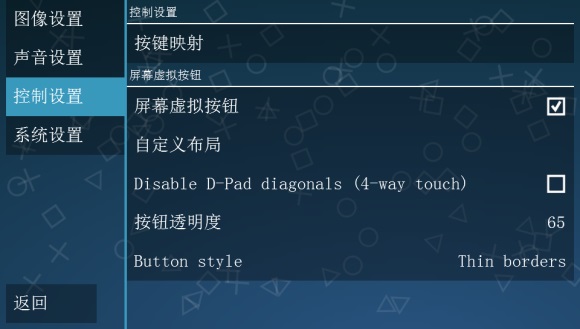 ppsspp0