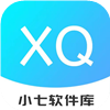 小七軟件庫最新版