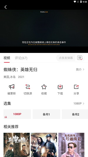 影視工廠 app官方下載最新版0