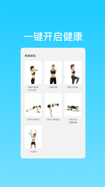 晨曦高速WiFi網(wǎng)絡2