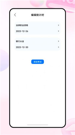 223網(wǎng)校1