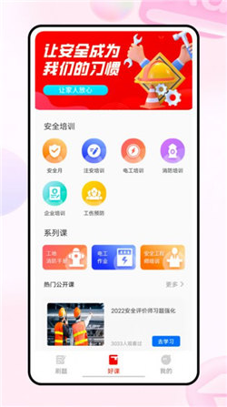 223網(wǎng)校2