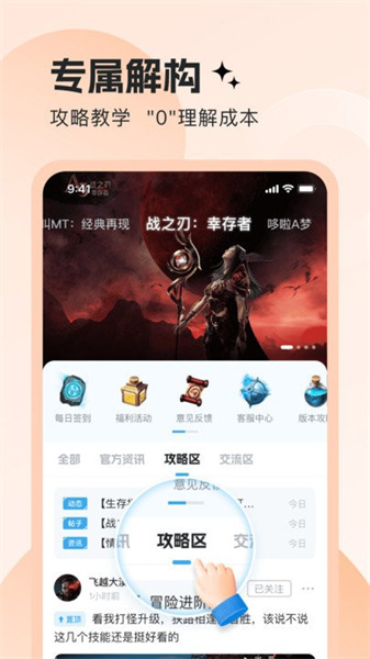 明日之星4